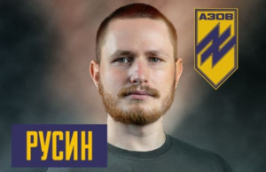 ДАНИЛО КОВАЛЬ, ПОЗИВНИЙ РУСИН, ДОБРОВОЛЕЦЬ ПОЛКУ «АЗОВ», ДИРЕКТОР ВИДАВНИЦТВА «ОРІЄНТИР», СПІВЗАСНОВНИК ІНСТИТУТУ НАЦІОНАЛЬНОГО РОЗВИТКУ: ЯКЩО МЕНЕ СПИТАЮТЬ НА ТОМУ СВІТІ, ЩО Я ЗРОБИВ ДЛЯ РОДУ – МЕНІ БУДЕ ЩО ВІДПОВІСТИ