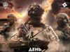 8 листопада – День Десантно-Штурмових Військ ЗСУ